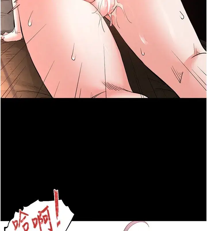 第13話-需不需要我的「幫忙」_