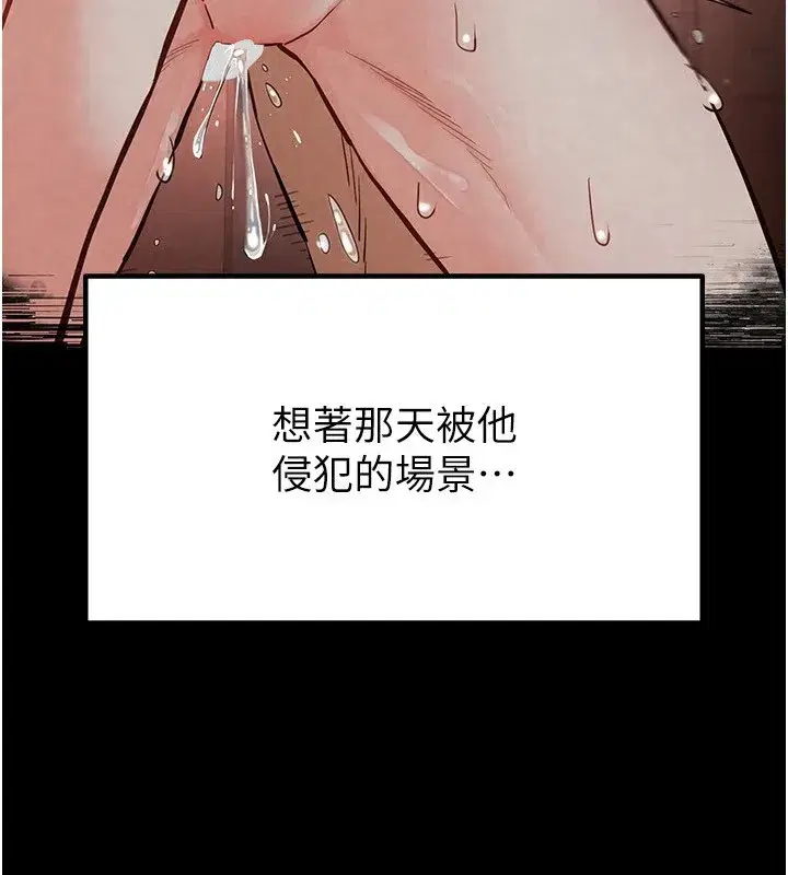 第13話-需不需要我的「幫忙」_