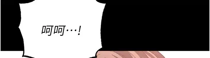 第13話-需不需要我的「幫忙」_