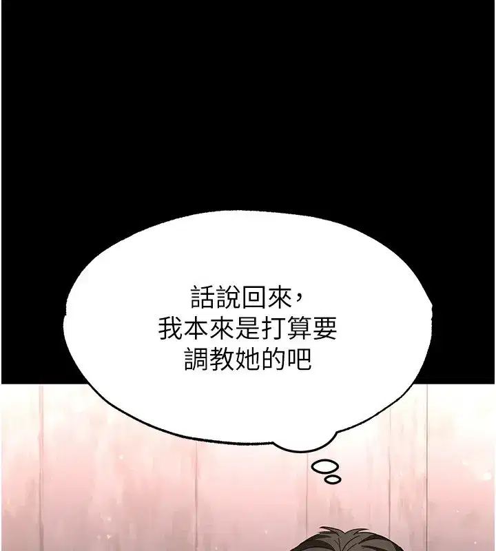 第13話-需不需要我的「幫忙」_