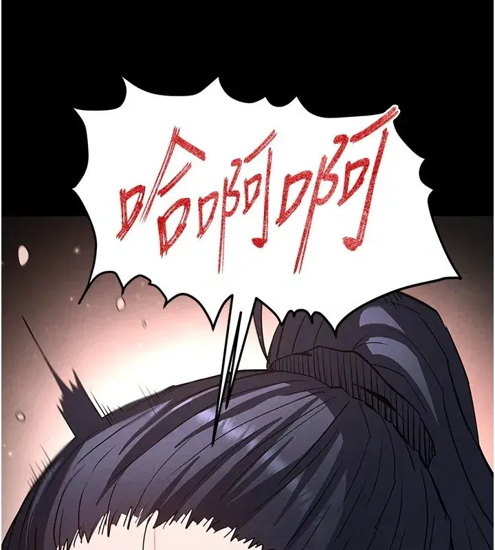 第13話-需不需要我的「幫忙」_