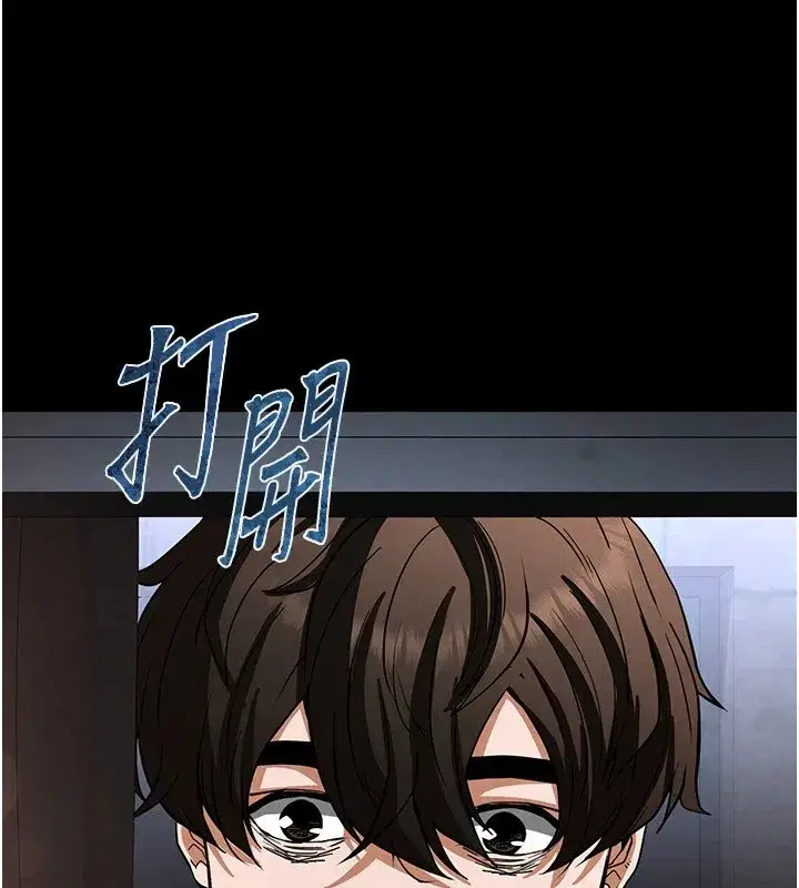 第13話-需不需要我的「幫忙」_