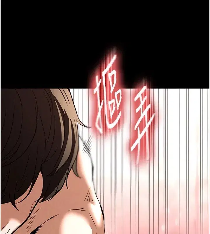 第13話-需不需要我的「幫忙」_