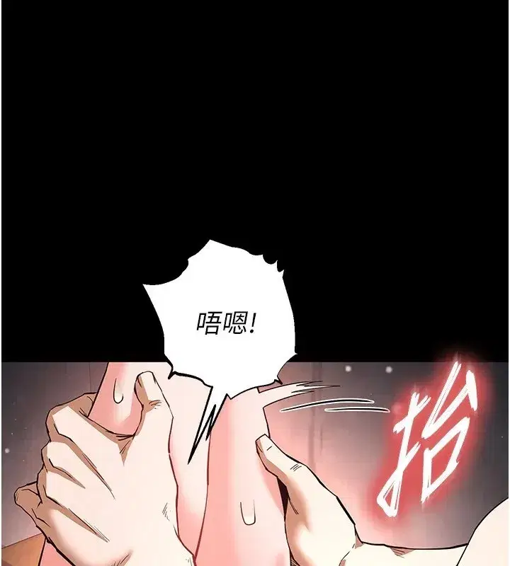 第13話-需不需要我的「幫忙」_