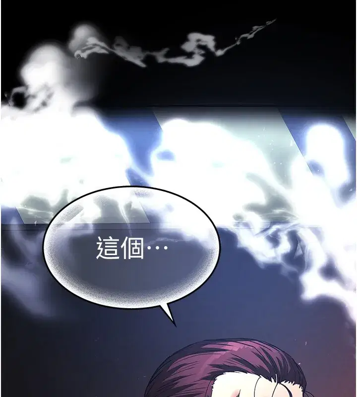 第14話-正妹女團的亂交派對