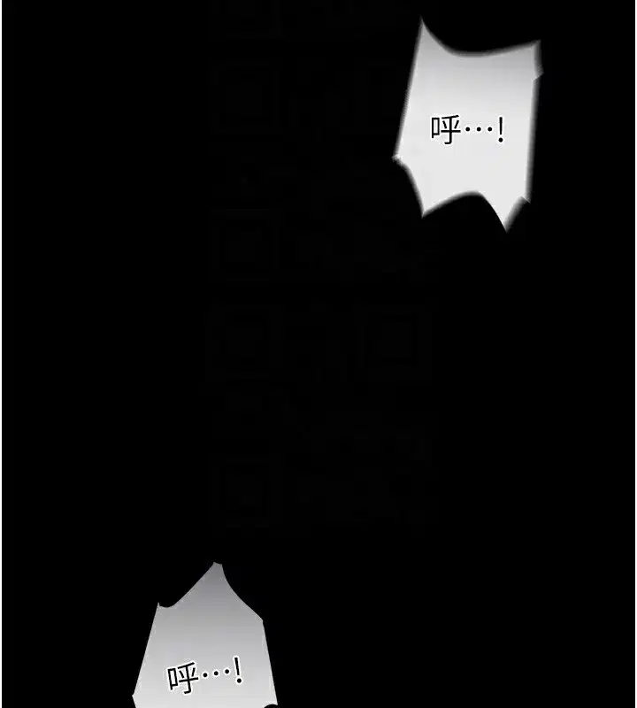 第14話-正妹女團的亂交派對