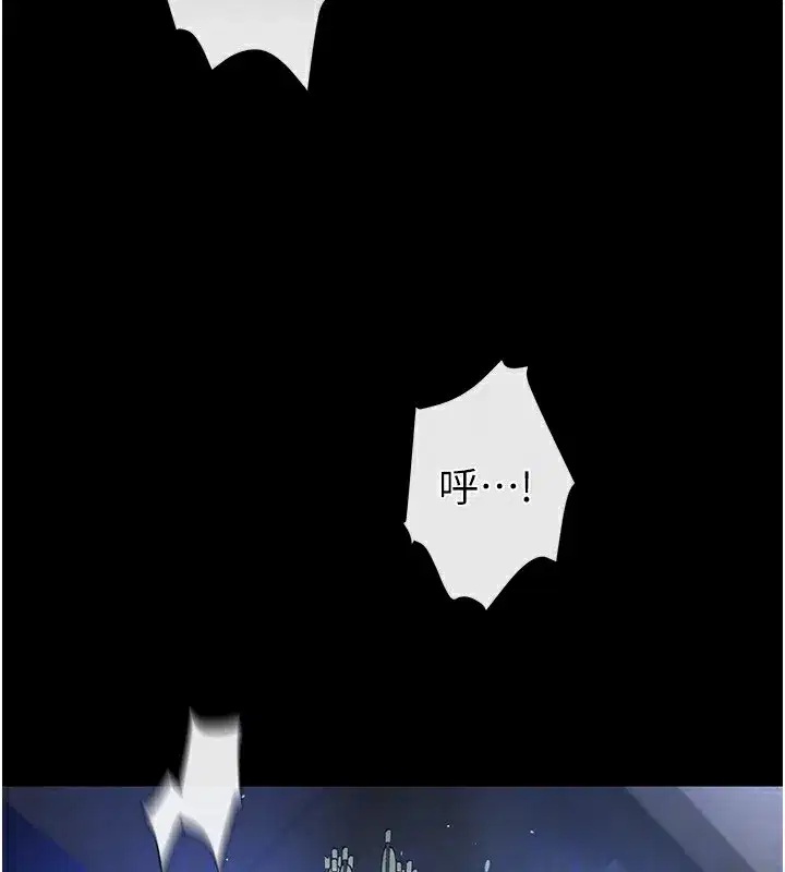 第14話-正妹女團的亂交派對