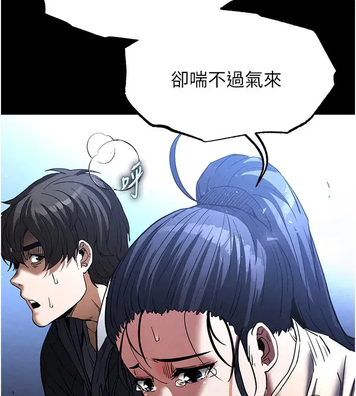 第14話-正妹女團的亂交派對