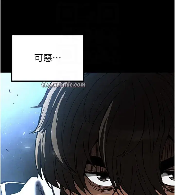 第14話-正妹女團的亂交派對