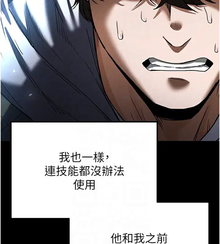 第14話-正妹女團的亂交派對