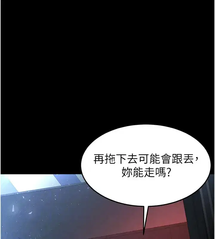 第14話-正妹女團的亂交派對