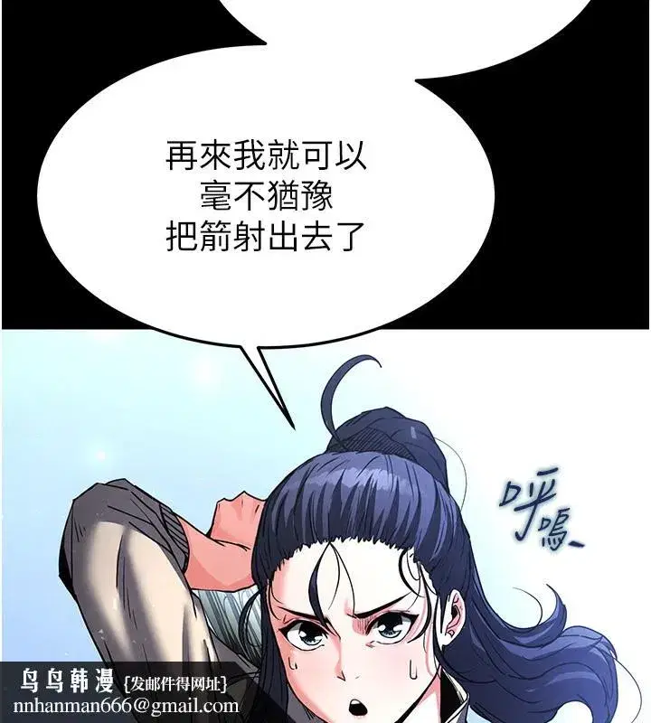 第14話-正妹女團的亂交派對