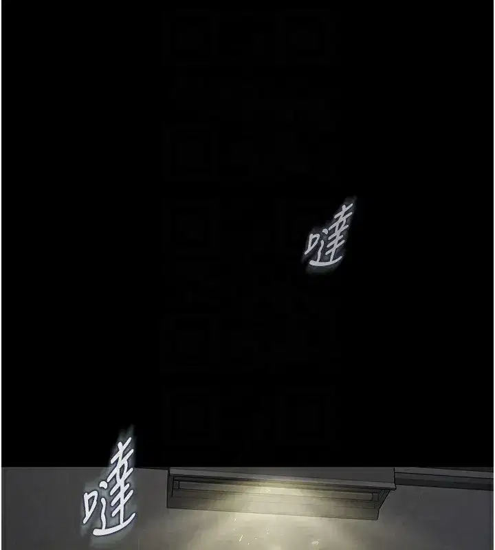 第14話-正妹女團的亂交派對