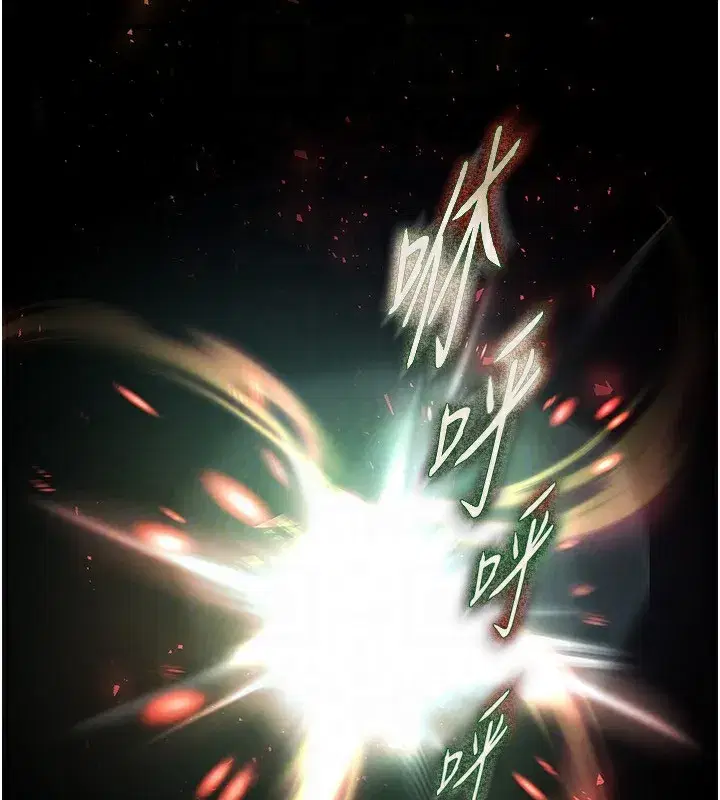 第14話-正妹女團的亂交派對