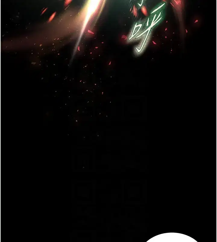 第14話-正妹女團的亂交派對