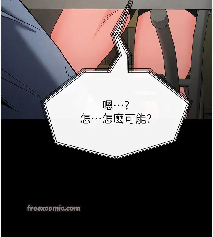 第14話-正妹女團的亂交派對