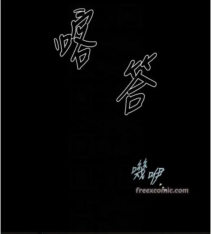 第14話-正妹女團的亂交派對