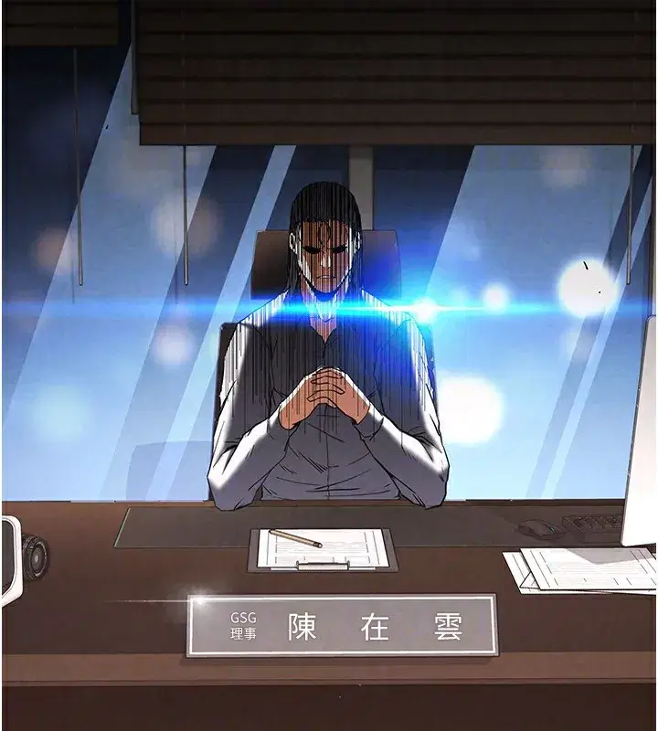 第14話-正妹女團的亂交派對