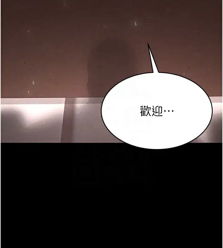 第14話-正妹女團的亂交派對