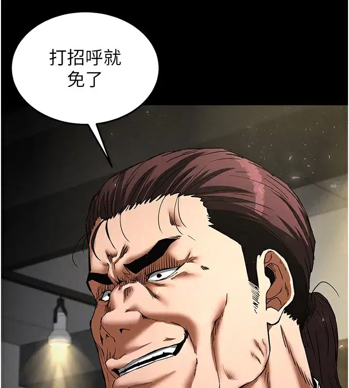 第14話-正妹女團的亂交派對