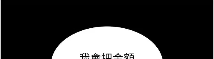 第14話-正妹女團的亂交派對