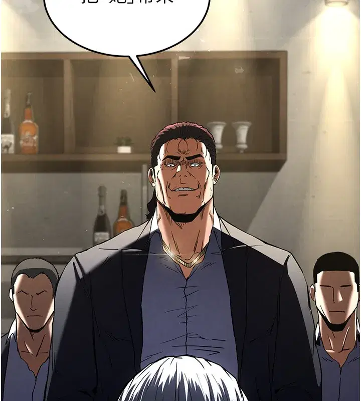 第14話-正妹女團的亂交派對