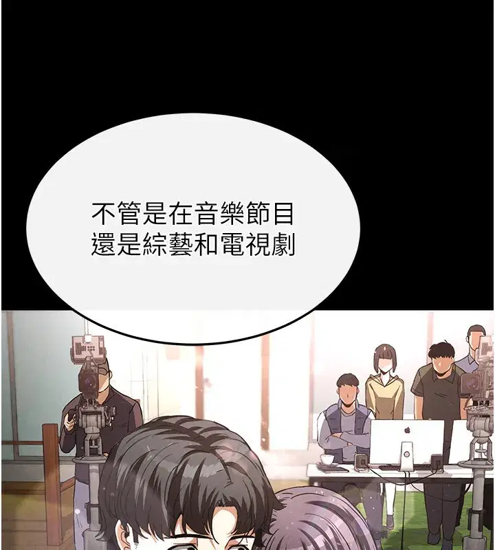 第14話-正妹女團的亂交派對