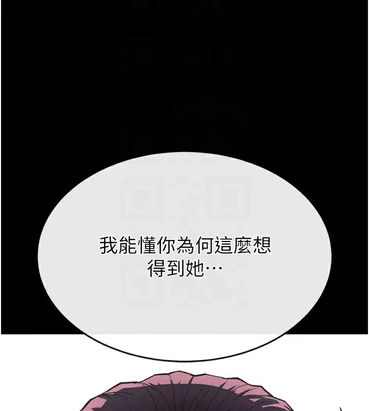 第14話-正妹女團的亂交派對