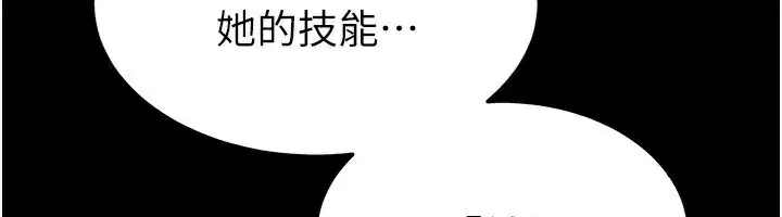 第14話-正妹女團的亂交派對