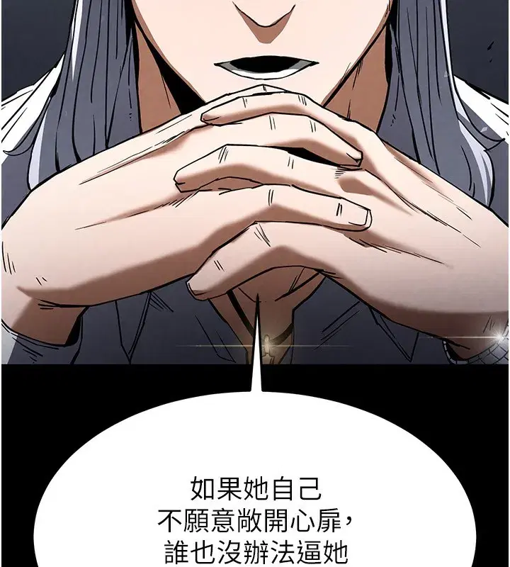 第14話-正妹女團的亂交派對