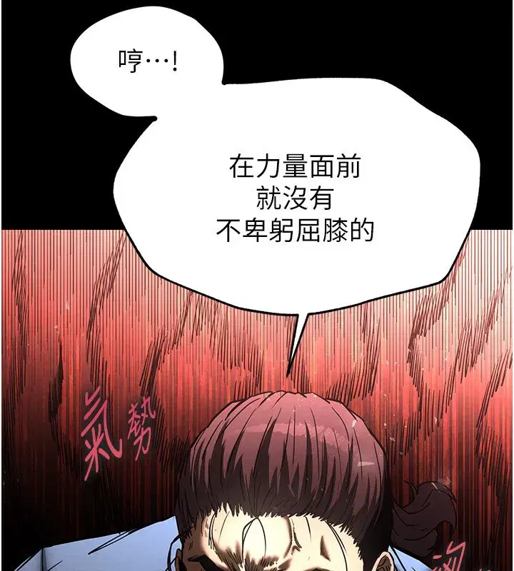 第14話-正妹女團的亂交派對