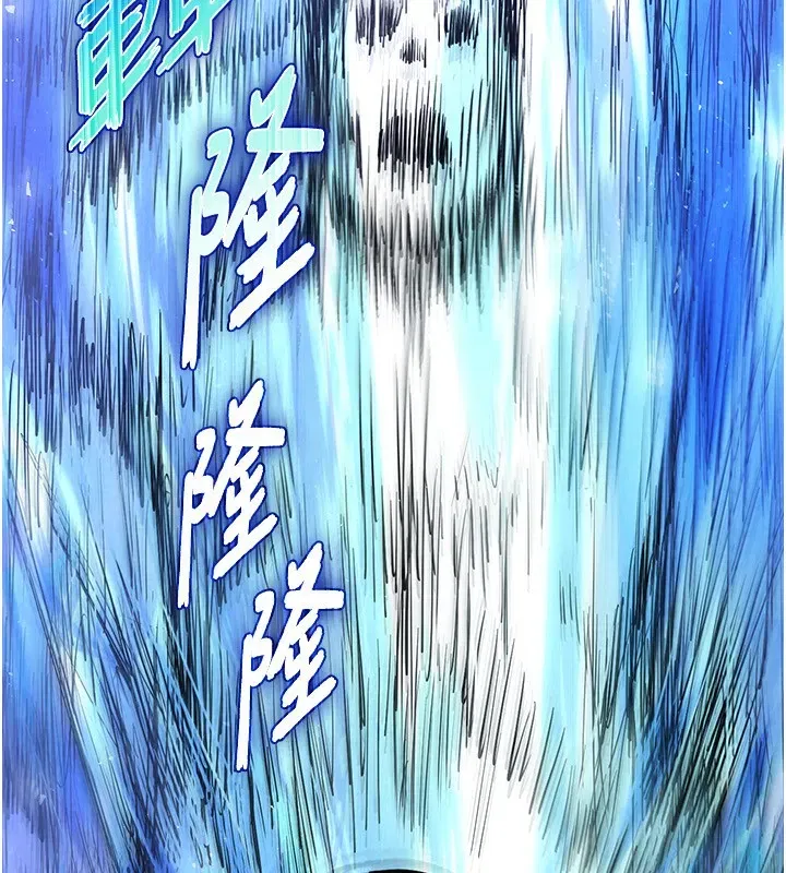 第14話-正妹女團的亂交派對