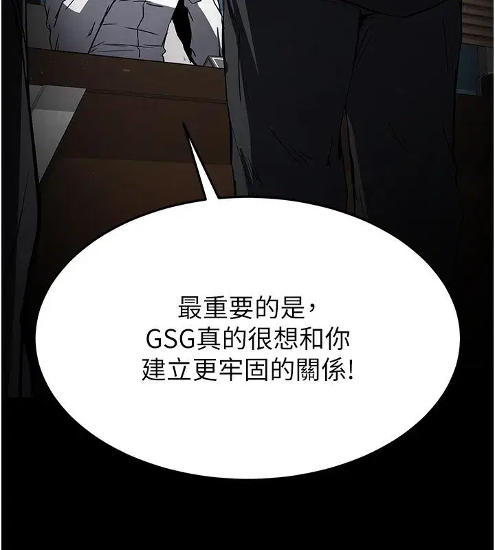 第14話-正妹女團的亂交派對