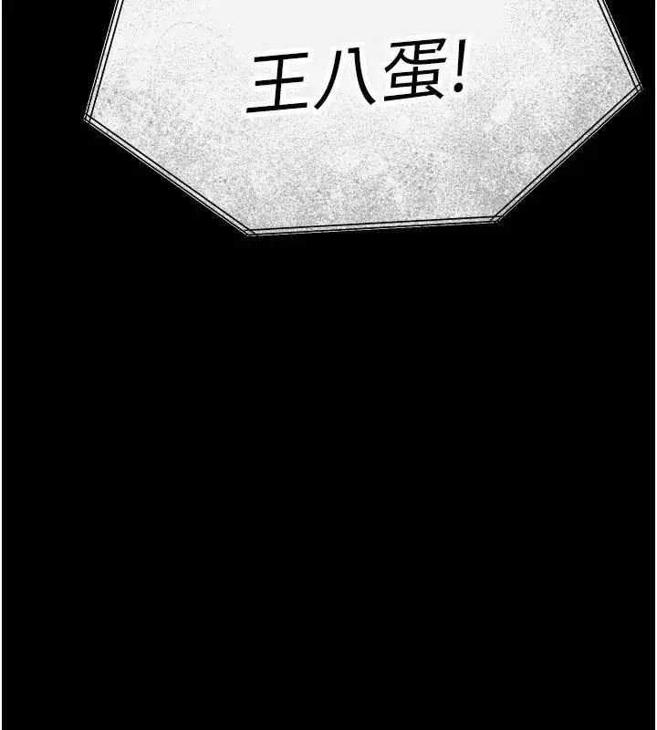 第14話-正妹女團的亂交派對