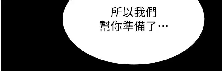 第14話-正妹女團的亂交派對