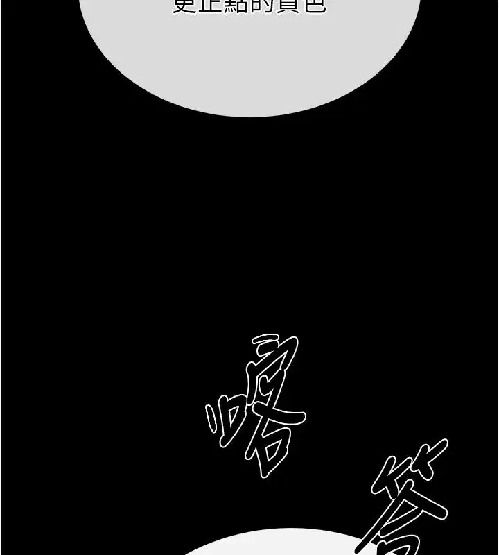 第14話-正妹女團的亂交派對