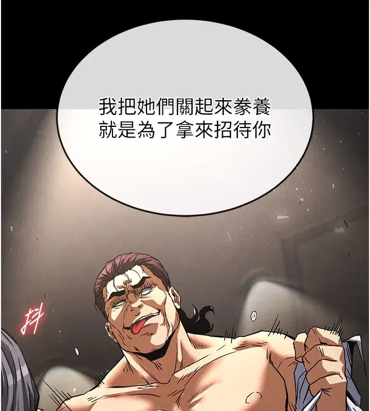 第14話-正妹女團的亂交派對