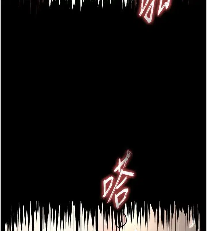 第14話-正妹女團的亂交派對