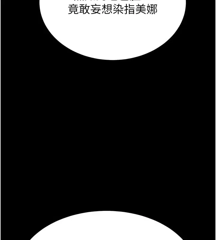 第14話-正妹女團的亂交派對