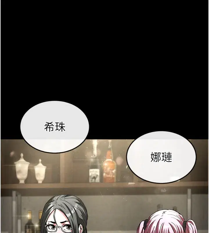 第14話-正妹女團的亂交派對