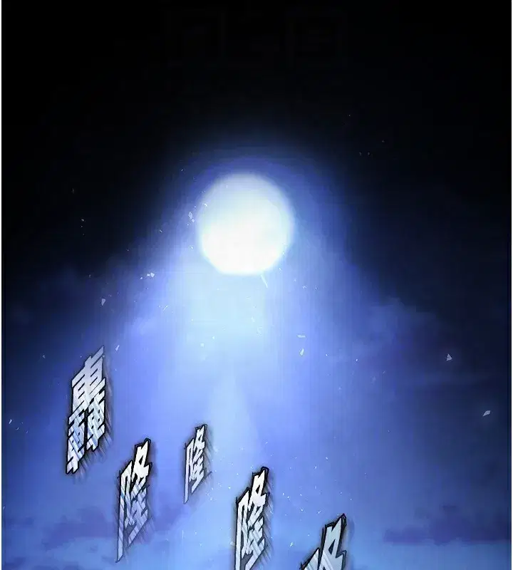 第14話-正妹女團的亂交派對