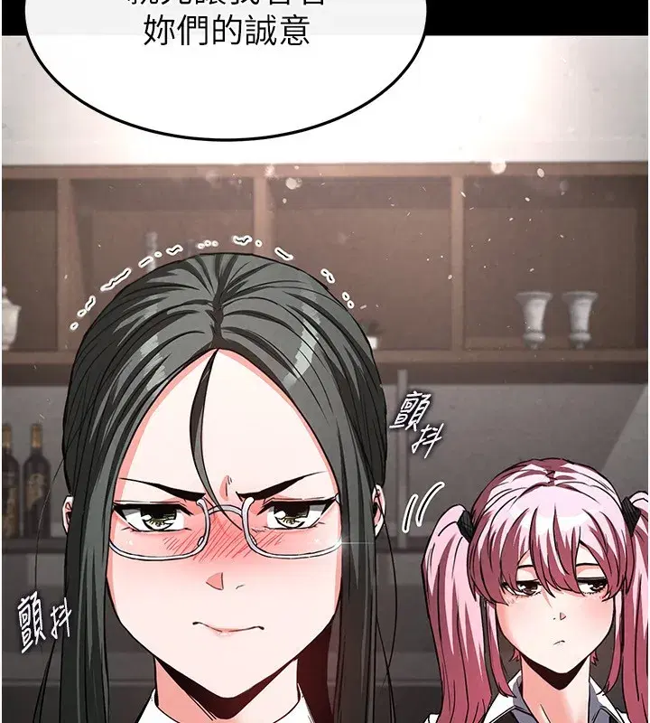 第14話-正妹女團的亂交派對