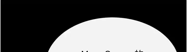 第14話-正妹女團的亂交派對