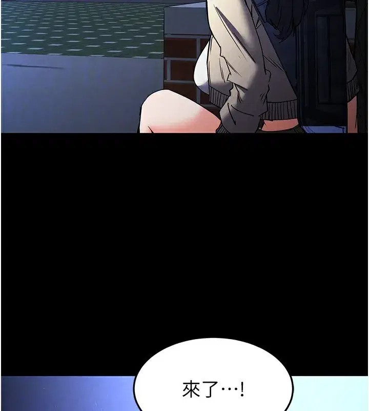 第14話-正妹女團的亂交派對