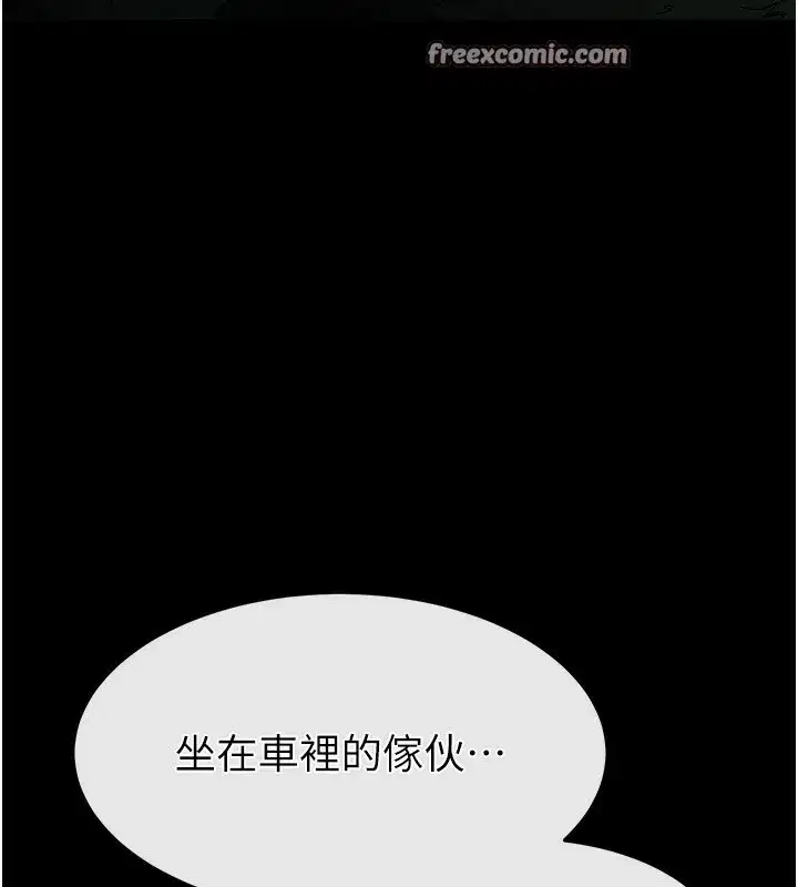 第14話-正妹女團的亂交派對