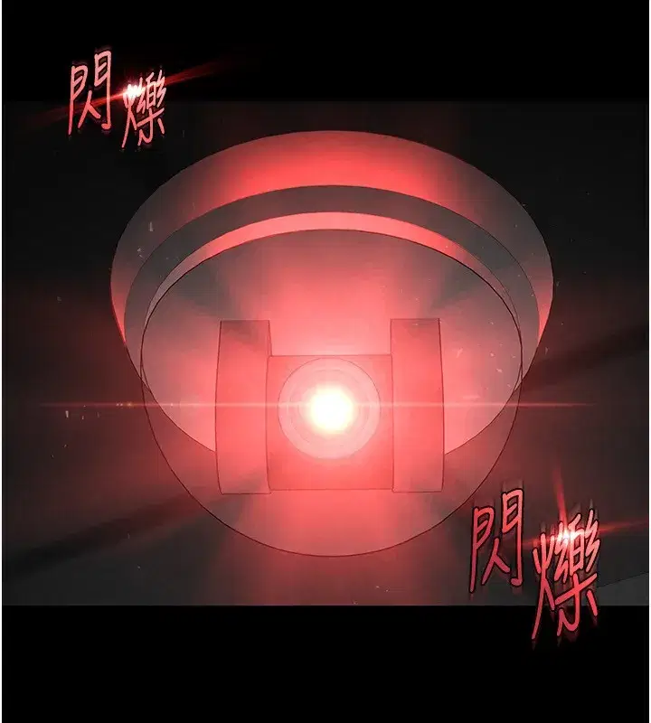 第14話-正妹女團的亂交派對