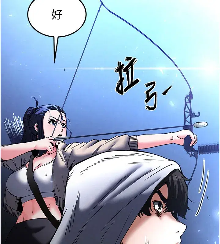 第14話-正妹女團的亂交派對