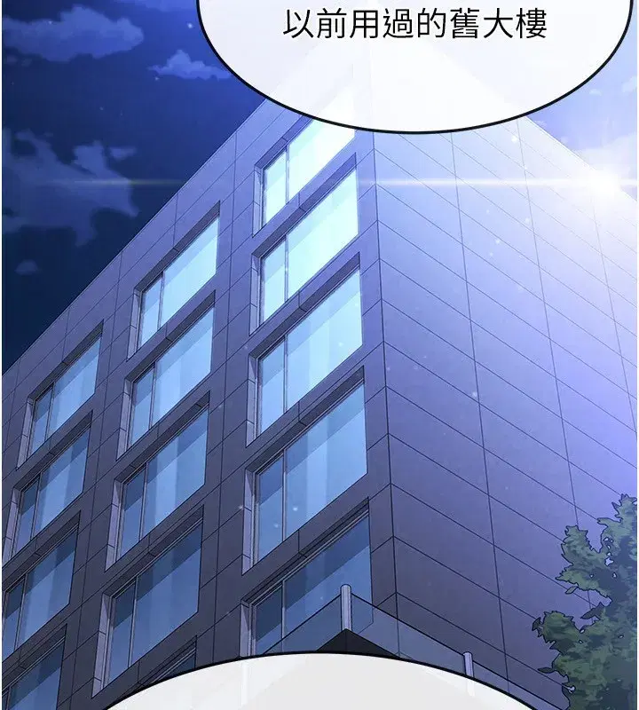 第14話-正妹女團的亂交派對