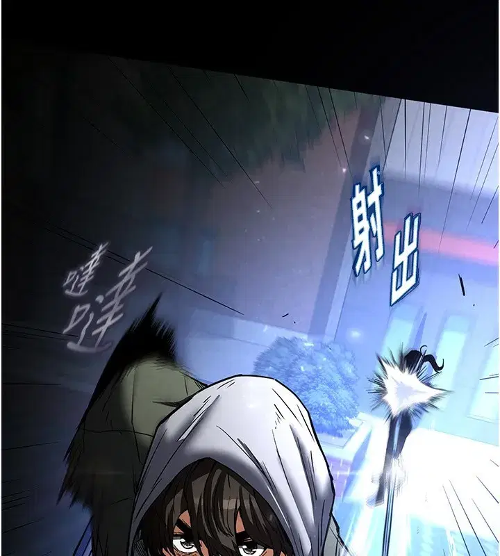 第14話-正妹女團的亂交派對