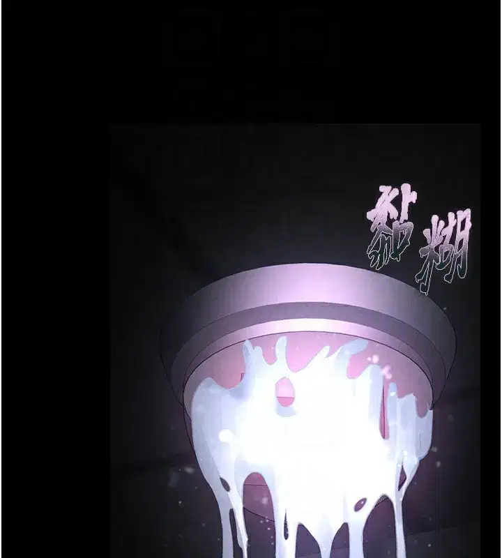 第14話-正妹女團的亂交派對